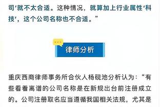 回归首秀率辽篮大胜 杨鸣：我会率队争取一个完美的结果